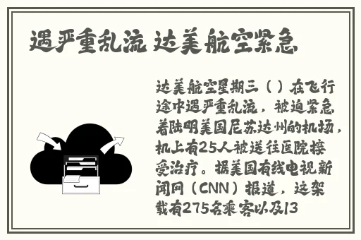 jk开襟双人做运动