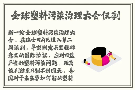 恋爱养成游戏里有拔萝卜